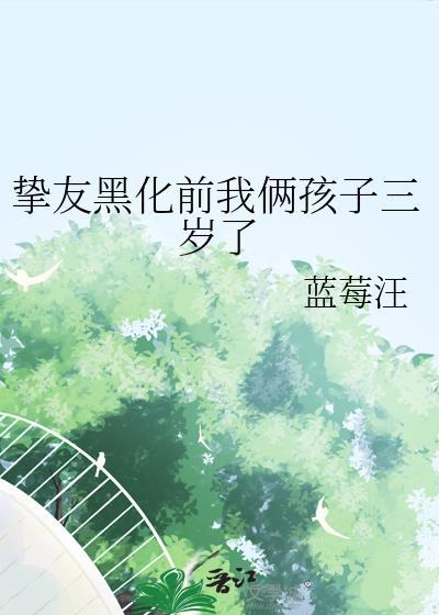 听懂毛茸茸心声，我变成破案高手