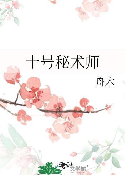 半岛：心理学概论