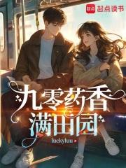 考中状元又怎样，我娘是长公主
