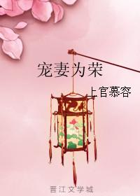 乡下风流潇洒小神医