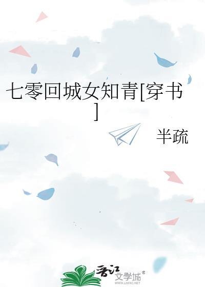 难绷！合租室友的八块腹肌太诱人