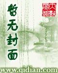 萧杀的隆冬