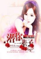 佛门毒女