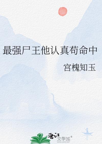 超级美女帝国