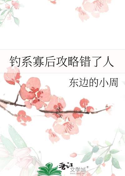 极品九尾猫