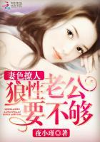 重生庶女：惊世权谋策天下