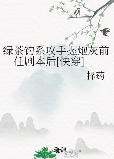 特种兵穿越异世修神传