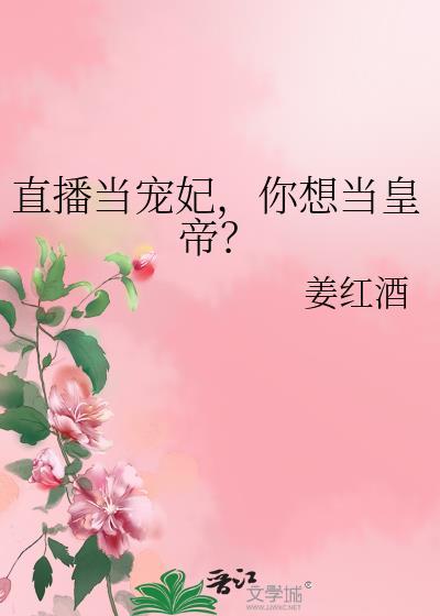 微臣皇恐