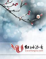 婚里婚外，前夫跪下唱征服