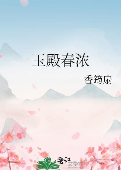 再逢春