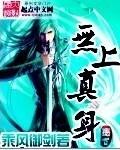 粉色暴雨