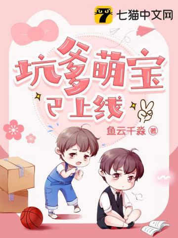 绵羊小姐与狼