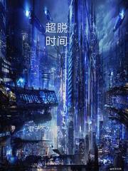苏晴杨彬