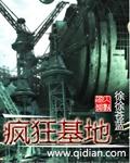 和亲公主在草原被宠成了宝太平公主