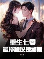 下雨h湿热词枝林念江淮小说免费阅读全文
