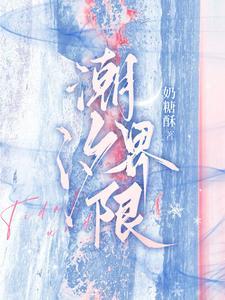 下雨h下雨h湿热词枝林念江淮全文免费阅读