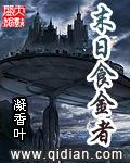 下雨h笔趣阁下雨h湿热词枝林念江淮