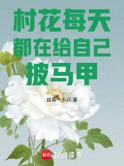 病态h猎奇沐染染顾彦辰全文免费阅读