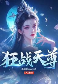 梵行洛神洛神最新在线阅读