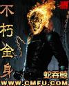 婚后出轨墨凉馨姜天逸免费阅读完整版