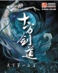 李阳艾露笔趣阁反派千金是我的性奴
