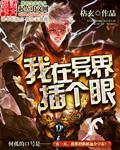 逼我退队？带四条狗一样打！