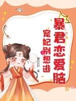 都市猎人