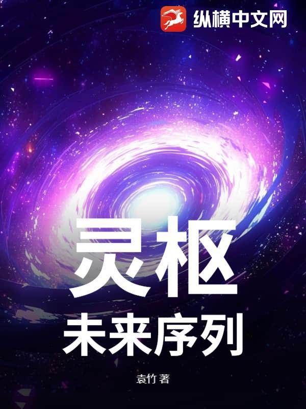 无始天帝