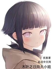 妖孽师尊是病娇