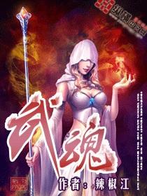 末日狠人：开局囤积万亿物资