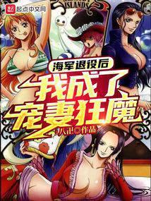 [综漫]安迪