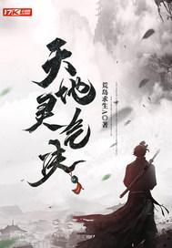 模拟人生而已，怎么成白月光了？