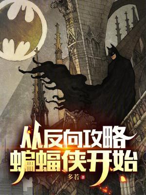 铁骑压境，大帅千金邀我去边关
