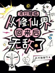校园版窦娥之反击
