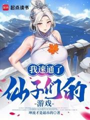 儒雅随和的我不是魔头