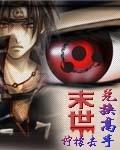 刚随军就多胎，咸鱼媳妇好运来