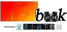 食味记