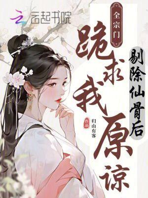 重生到十年前，大龄剩女要嫁人