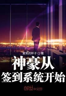 大异能世界
