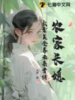 玉佩牵缘：真假千金沪上行
