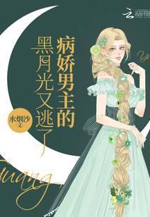 绝品降灵师