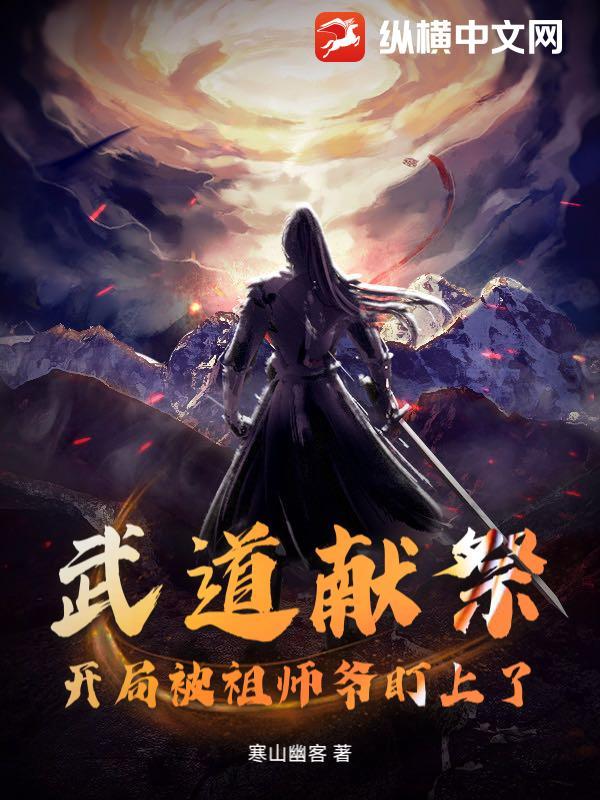 大明杀神