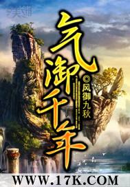 作精主母摆烂后，王府儿孙急争宠
