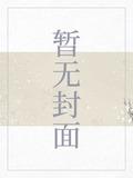 少林八绝