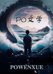 春水误（姐弟骨科）