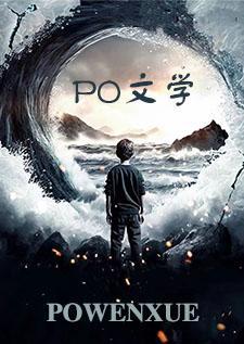 白骑士守则（NP）