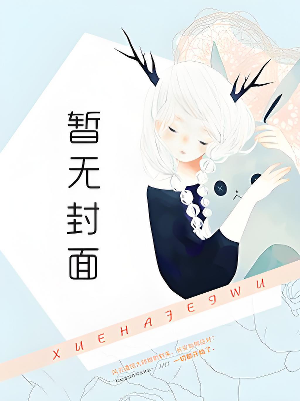 半夜想吃前任做的红烧肉怎么办