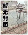 枕钗媚by凉鹤孟湄