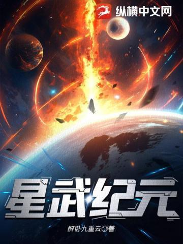 误嫁皇叔：嚣张医妃惹不得