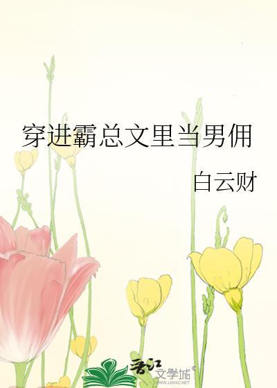 都市乞丐小医仙